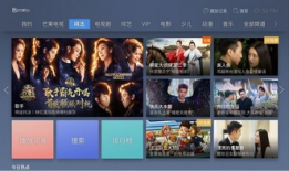 视频点播,探索影视娱乐新体验