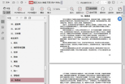 421页娱乐圈吃瓜汇总,揭秘421页吃瓜汇总背后的精彩故事